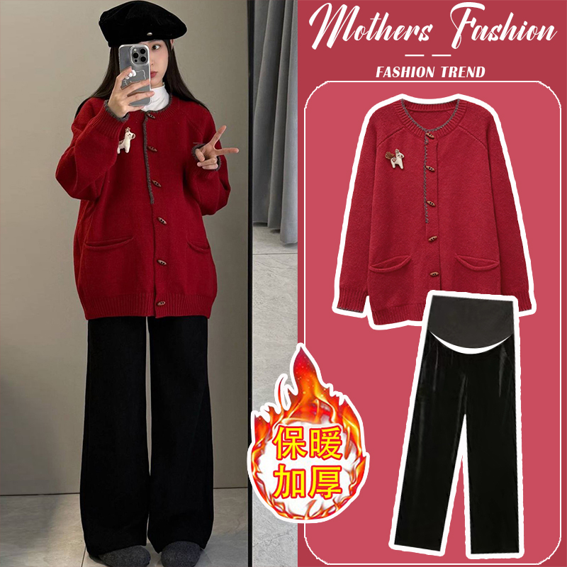 孕妇套装秋冬2025新款韩版孕妈
