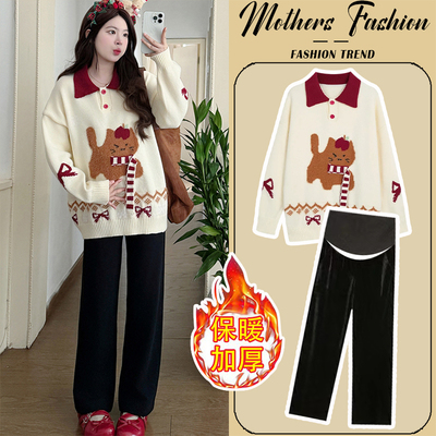 孕妇套装秋冬2025新款米杏色洋气
