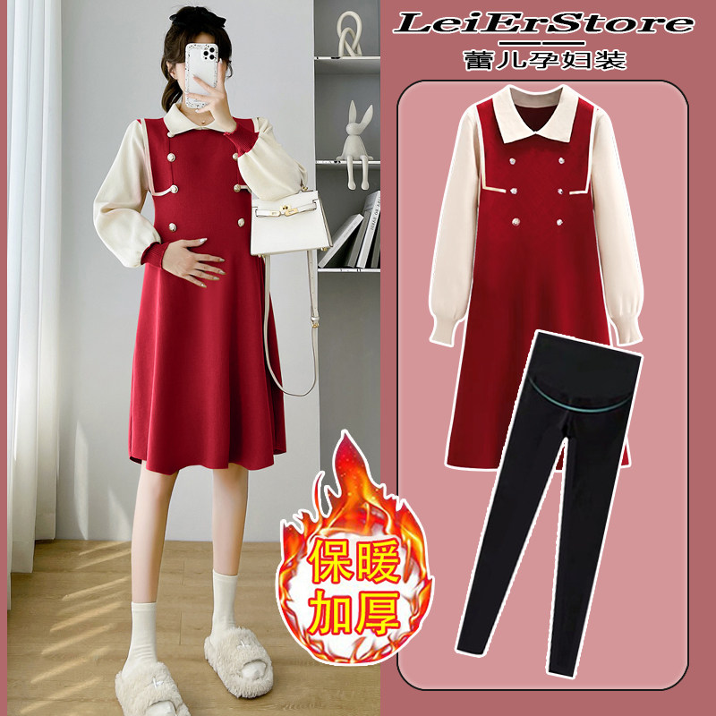 孕妇连衣裙套装2026新款红色针织POLO领时尚洋气时髦过年毛衣秋冬,孕妇装/孕产妇用品/营养,连衣裙,淘宝优惠券,粉丝福利购,淘宝优惠卷