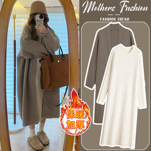 孕妇连衣裙套装 宽松针织内搭打底毛衣裙外套秋冬两件套女 2025新款