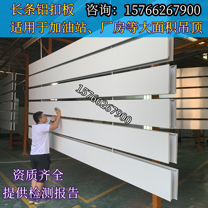 铝合金长条形铝扣板厂房吊顶 走廊天花S型防风条扣加油站罩棚实拍