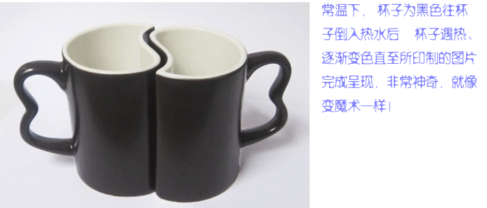 新年新款情人节情侣变色杯 火爆热销 A红、B黑、C蓝