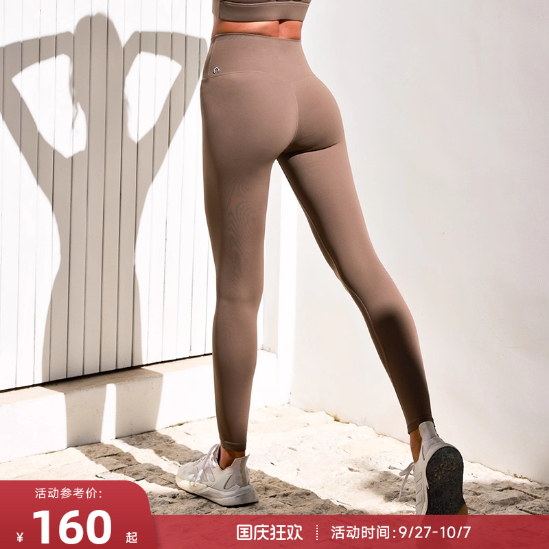 重塑之路零感紧身裤2.0版长裤