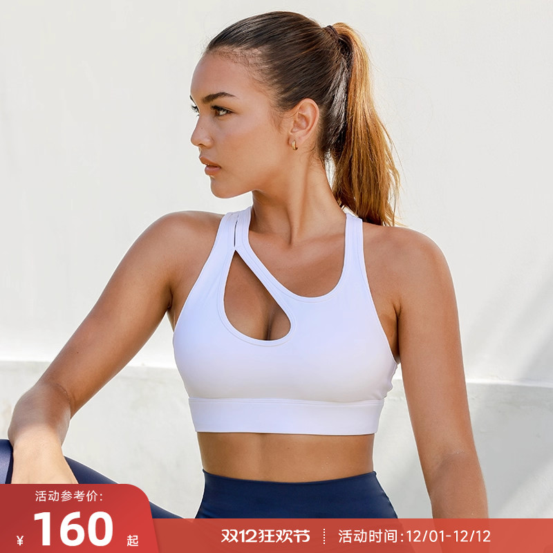 重塑之路瑜伽健身运动内衣