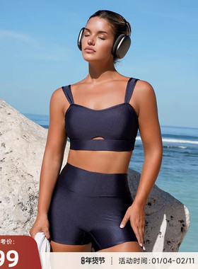 RESHAPE/重塑之路 中强度宽肩带瑜伽健身运动亮皮内衣Lustre