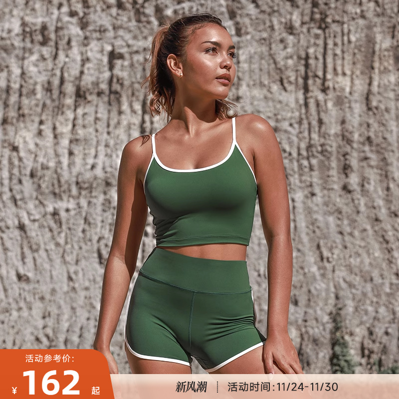 重塑之路带胸垫运动内衣