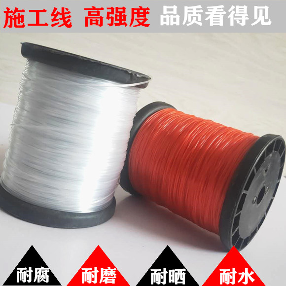 施工线工程线广线尼龙线贴砖砌墙拉线建筑吊坠线泥瓦工线实心胶线