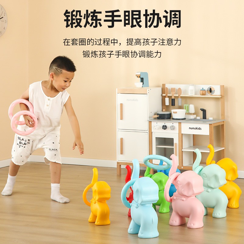 幼儿园大象套圈儿童投掷圈