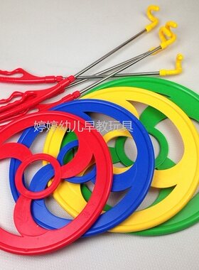 滚铁环健身塑料感统训练器材包邮