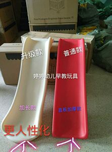 幼儿滑梯 幼儿直板滑道室内滑梯 家用儿童滑道三合一配件波浪滑道