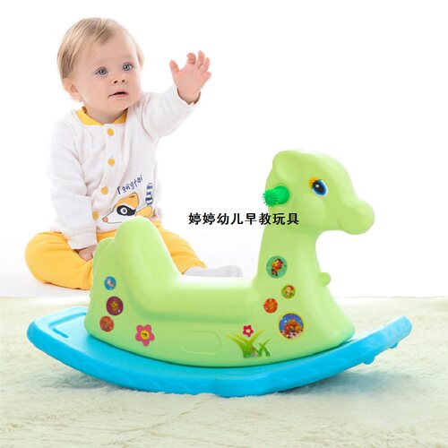 早教幼儿园加厚单色摇摇马包邮