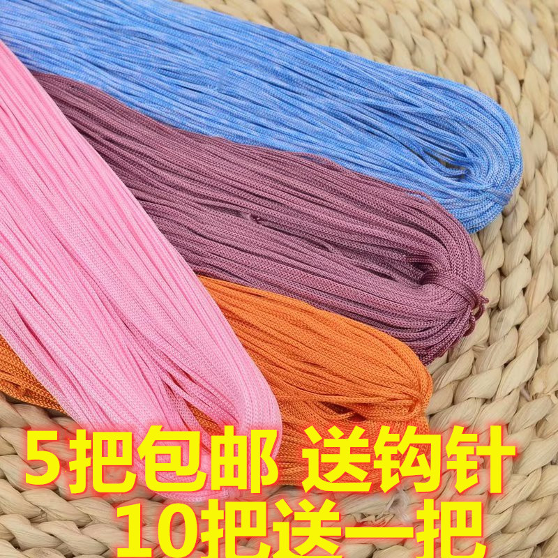 升级版空心线diy手工编织包包亮丝线钩鞋子细空心线手工毛线团