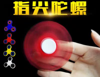 Fidget spinner OTHER   - Ref 2616334 Image 3