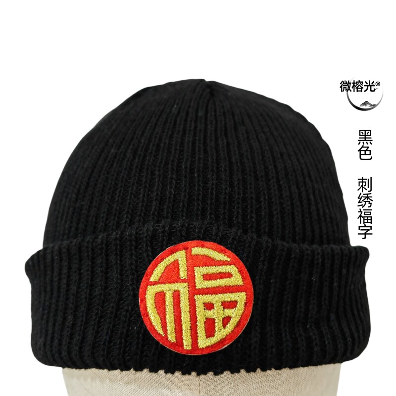 毛线帽男女情侣圆顶帽子瓜皮帽冬天保暖防寒针织帽时尚高档中国风