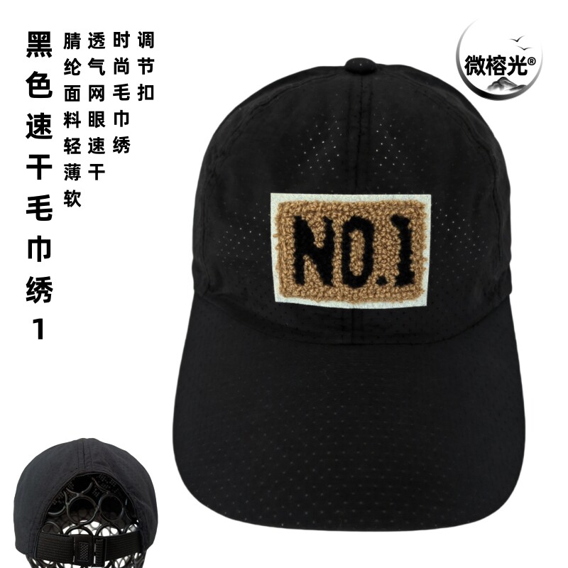 贴布遮阳帽遮阳网眼短帽檐男女