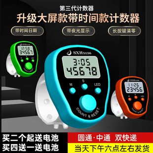 升级带时间日期计数器夜光款大屏幕记数器手动计次器电子计数神器