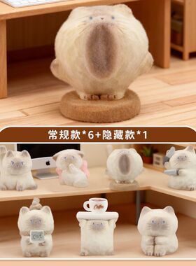 猫猫PAI情绪开演绒fufu盲盒 萌趣可爱创意摆件桌面装饰摆件盲盒
