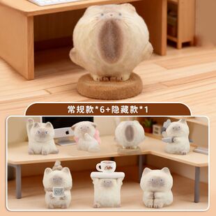 猫猫PAI情绪开演绒fufu盲盒 萌趣可爱创意摆件桌面装饰摆件盲盒