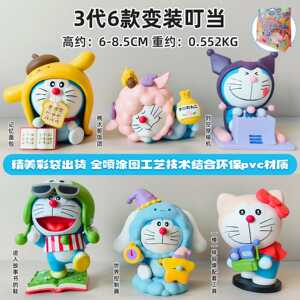 新品3代6款变装叮当蓝胖子动漫周边手办车载桌面摆件扭蛋娃娃机