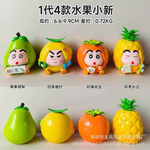 桌面装饰手办创意潮玩盲盒