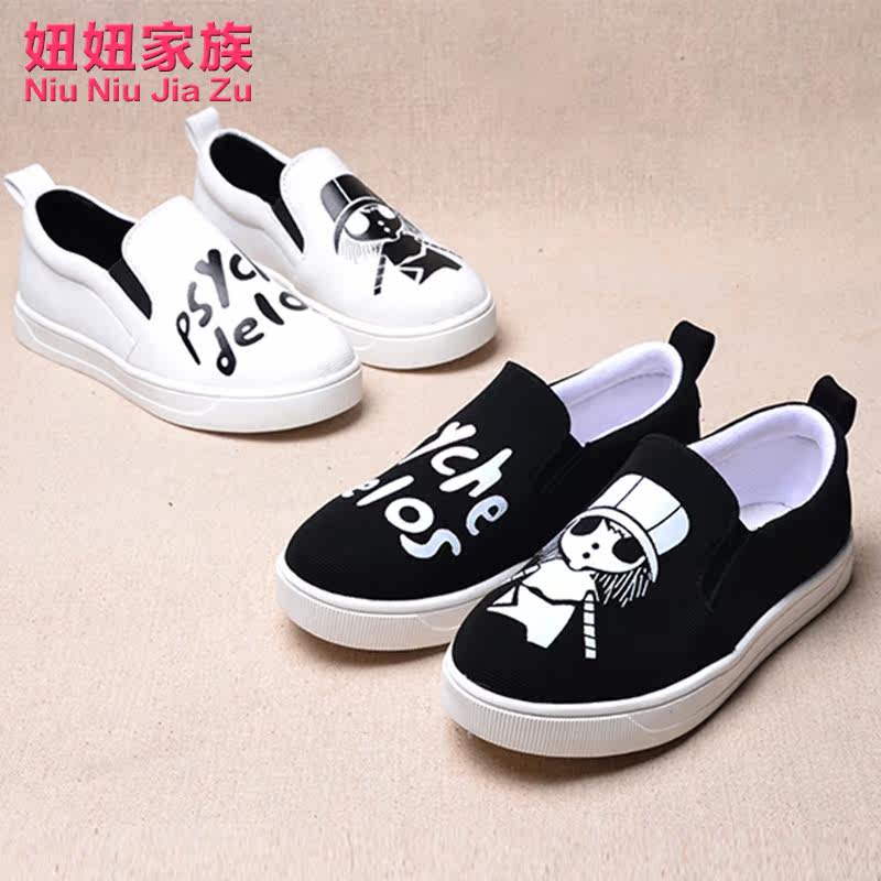 Baskets enfants en autre pour été - Ref 1029751 Image 5