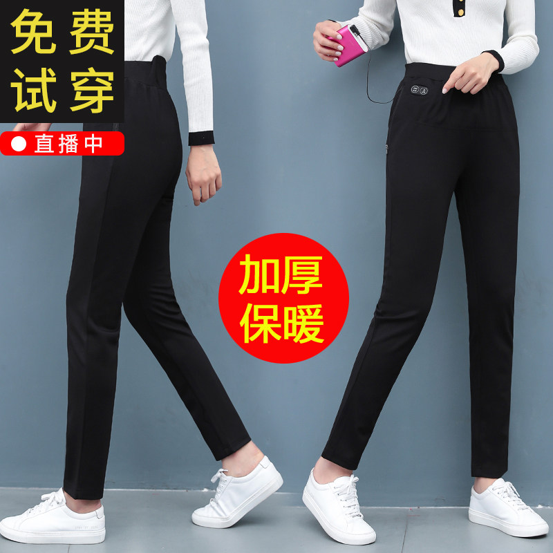 电发热按摩女裤加厚2020年新款裤子直筒秋冬休闲运动裤哈伦裤长裤