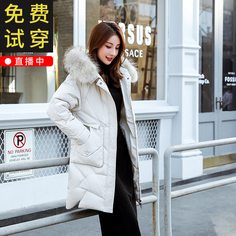 白色羽绒服女中长款2020冬装新款韩国宽松白鸭绒大毛领米色厚外套