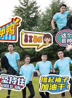 手举牌kt板定制手持拍照道具直播间公司团建异形广告牌泡沫板标语