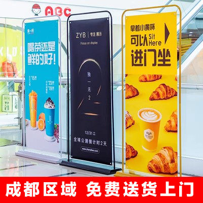 80x180广告定制落地式门型展架
