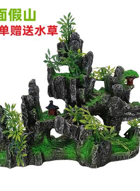 鱼缸造景仿真双面假山套餐装饰水草石头小型摆件水族箱布景内饰景