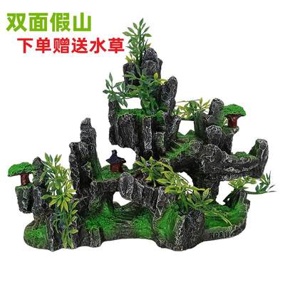 鱼缸造景仿真双面假山套餐