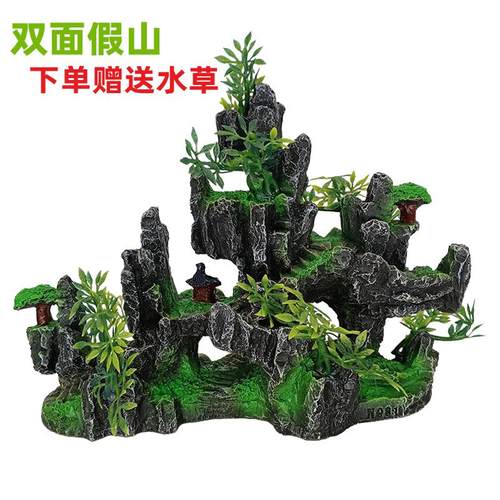 鱼缸造景仿真双面假山套餐