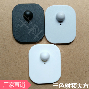 防盗大方硬标签 超市防盗门禁配件 服装超市防盗磁扣厂家直销送钉