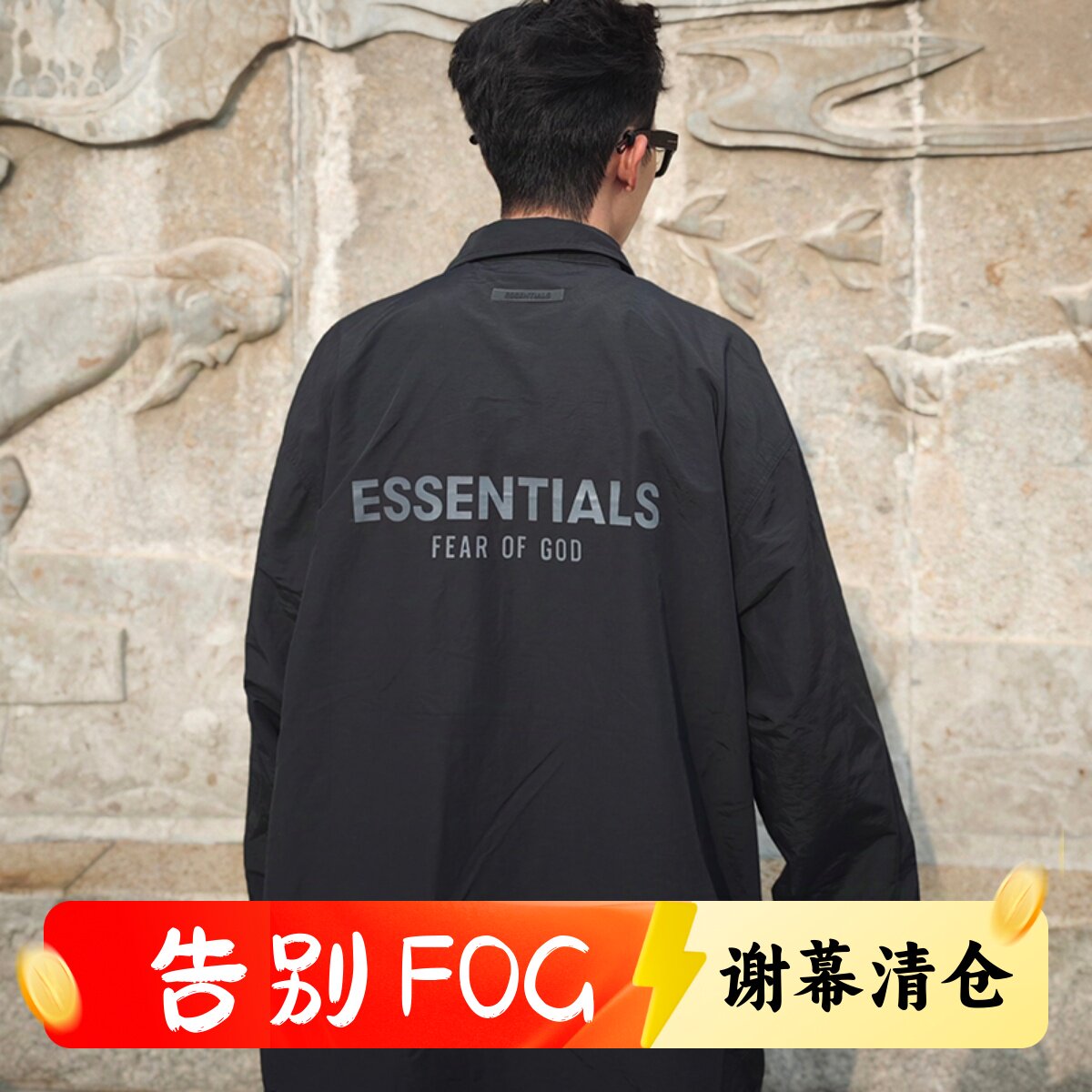 FOG复线ESSENTIALS新款反光夹克户外冲锋衣防风高街宽松休闲外套