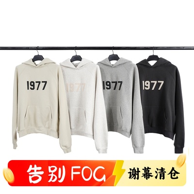 推荐购买高品质1977植绒卫衣