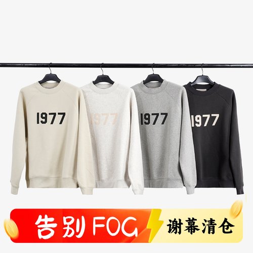 高品质已解决1977圆领卫衣