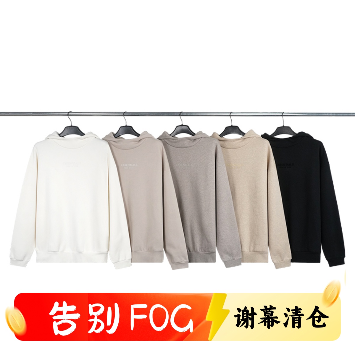 FOG复线ESSENTIALS连帽卫衣云系列高街宽松加绒休闲帽衫男女同款