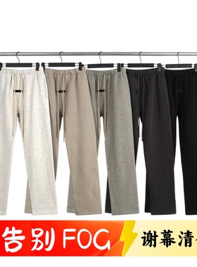 FOG复线ESSENTIALS纯色直筒长裤美式高街宽松休闲秋冬卫裤男女潮