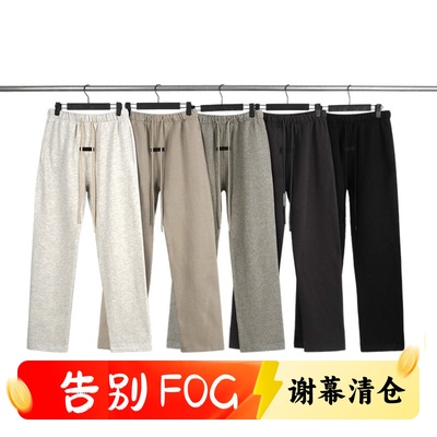 FOG复线ESSENTIALS纯色直筒长裤美式高街宽松休闲秋冬卫裤男女潮