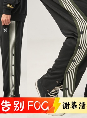 Needles蝴蝶侧边排扣刺绣织带复古长裤FOG休闲宽松运动卫裤男女潮