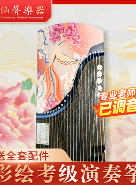 十大乐器白色初学者古筝专业实木演奏考级古筝琴扬州