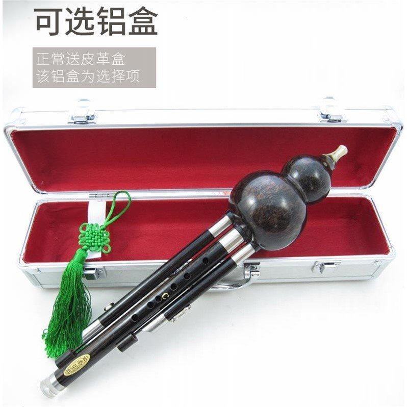 筚郎乐器葫芦丝初学表演C调降B调 专业成人舞台演奏云南民族乐器
