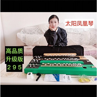 凤凰琴/五弦琴/大正琴民族乐器(送琴弦弹片琴谱)成人初学民族乐器