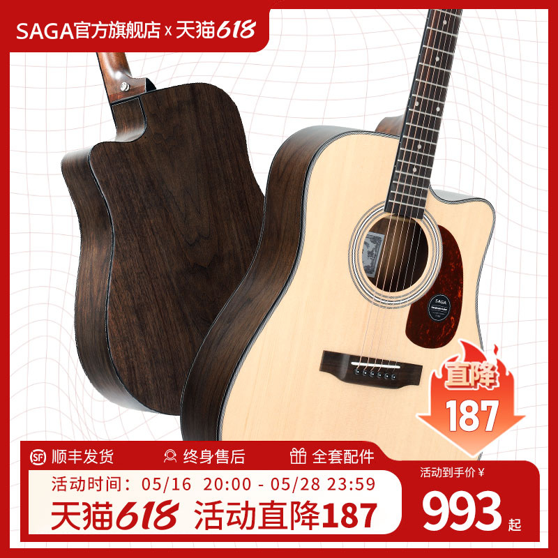 sf800c系列萨伽新品单板电箱民谣原声木吉他sf830