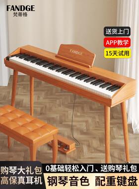 F818电钢琴便携式88键重锤初学者入门儿童电子琴成人家用