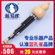 成人C 超七孔 降B调 云南乐器 蓝孔雀黑檀 F调 专业九孔葫芦丝