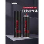 火机充气瓶充气液气罐气体罐打火火机气加气气体罐装 大瓶小瓶