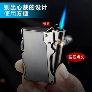 防风充气打火机创意蓝焰直冲个性爆款耐用金属大刚炮男士