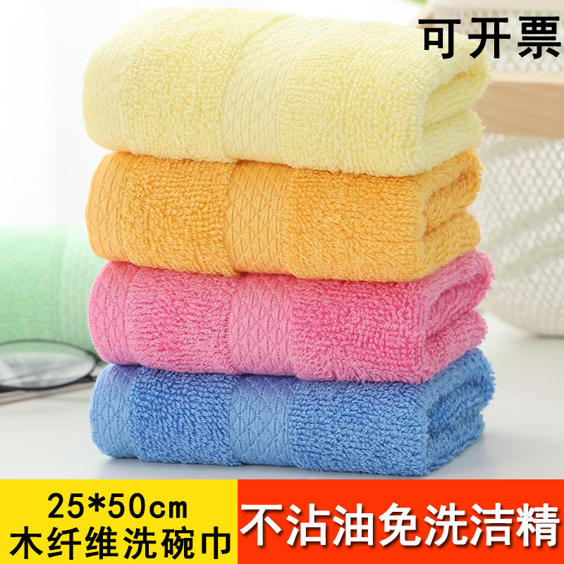 木纤维洗碗布幼儿园童巾毛巾不沾油易清洗吸水不掉毛家用抹布