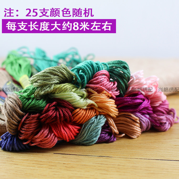 CROSS STITCH DIY EMBROIDERY THREAD 6 STRANDS MENDING HANDMADE COTTON THREAD TOOL SET [ ]
